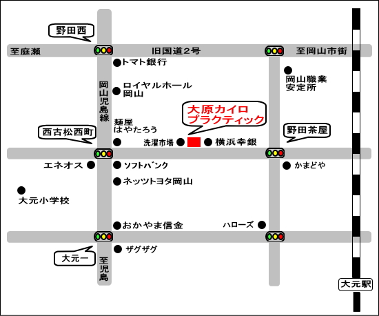 大原カイロプラクティック整体院の地図