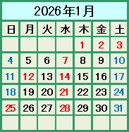 カレンダー１
